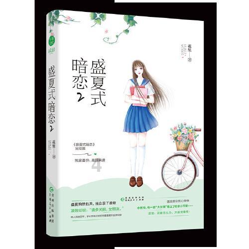 游戏画面