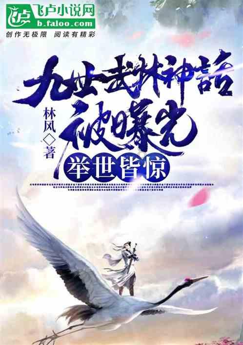 自然共生：厦门五缘湾与它的动物伙伴